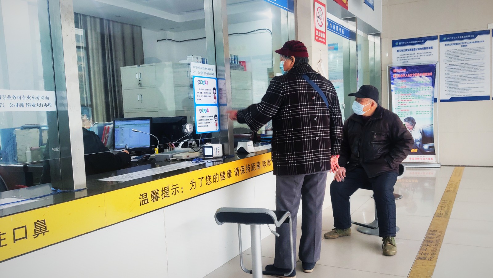 敬老卡業(yè)務升級后，老年顧客辦卡時，與窗口工作人員親切交談.jpg