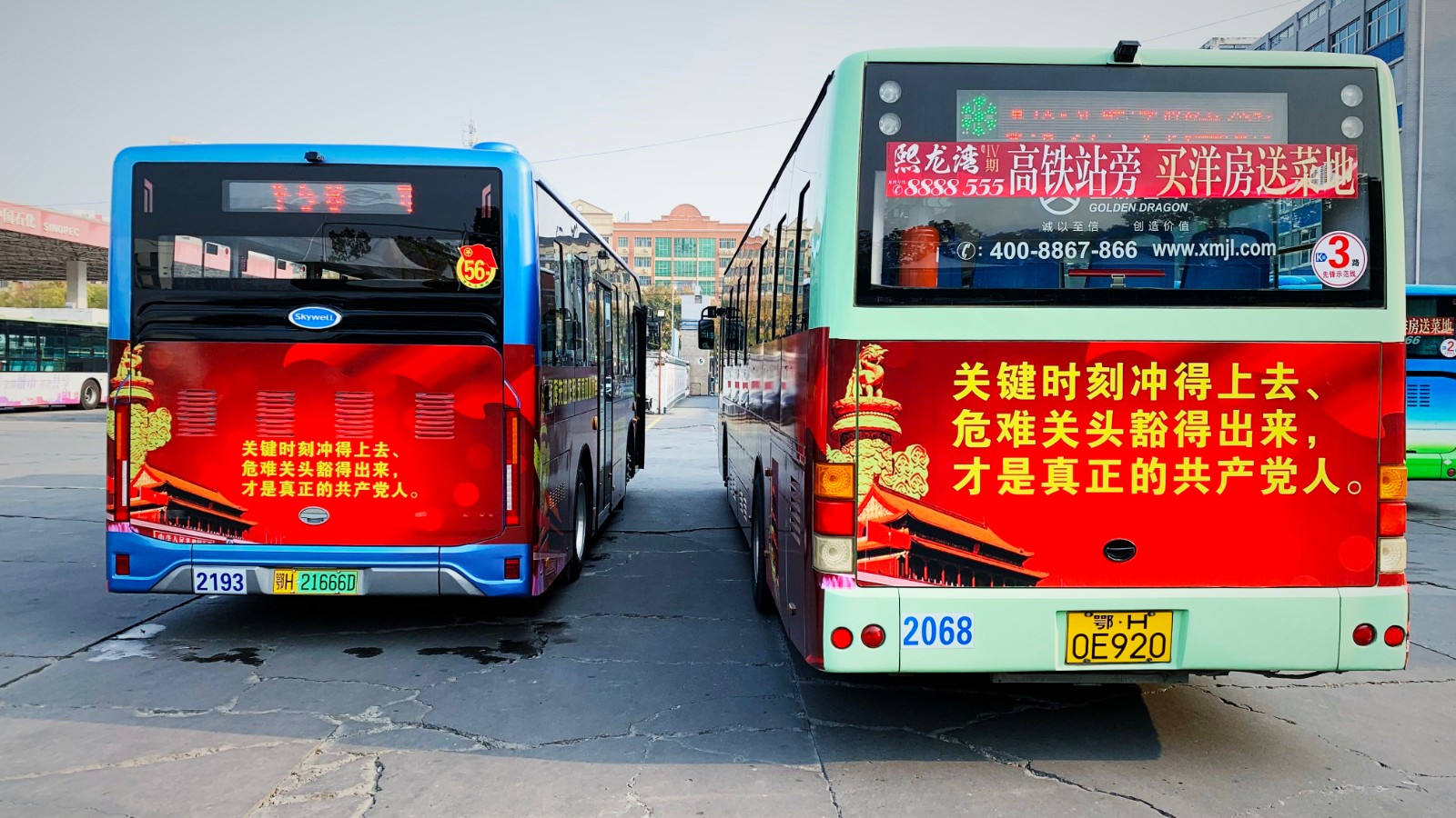 11月份，推出黨員先鋒號.jpg